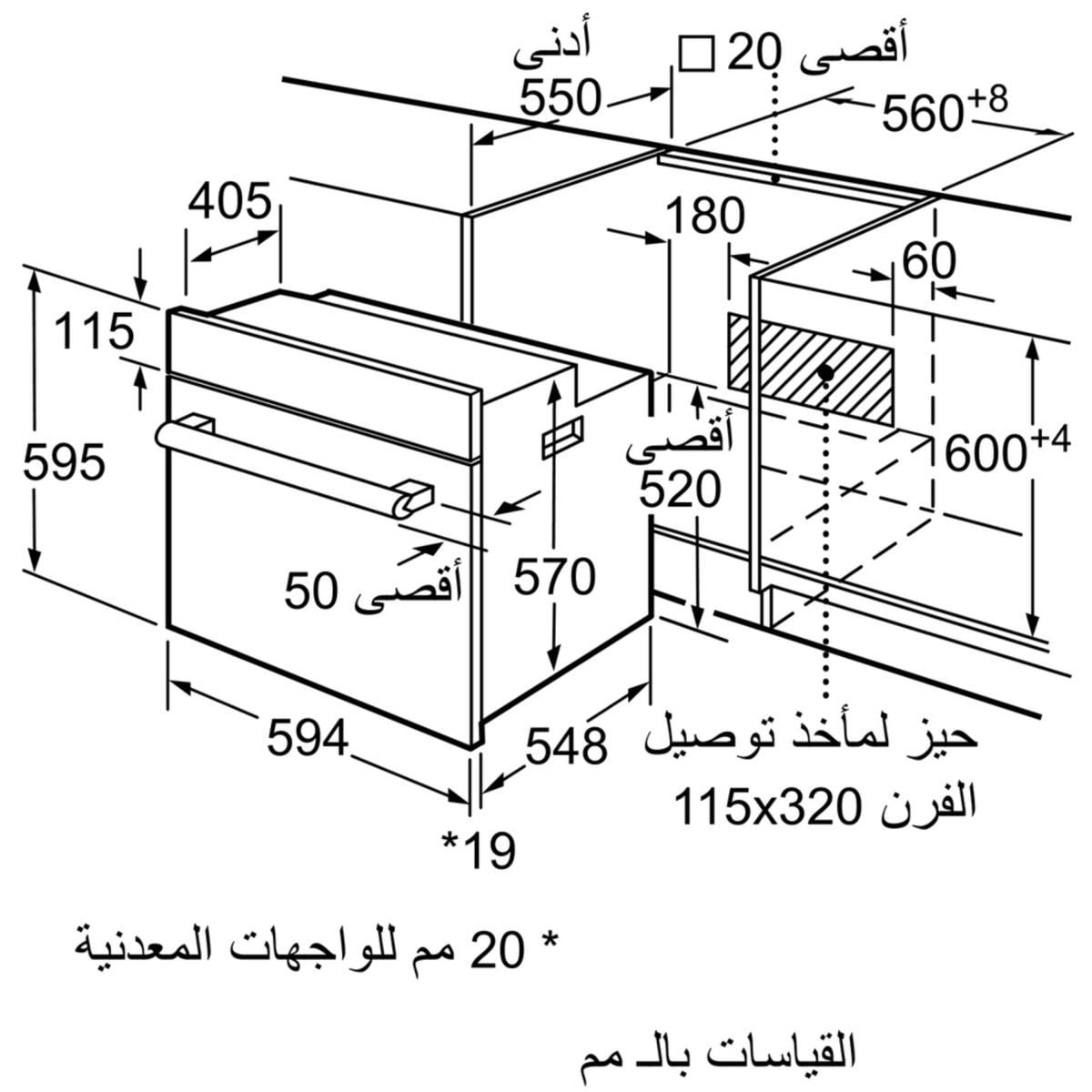 Lò nướng Bosch HBF133BS0A