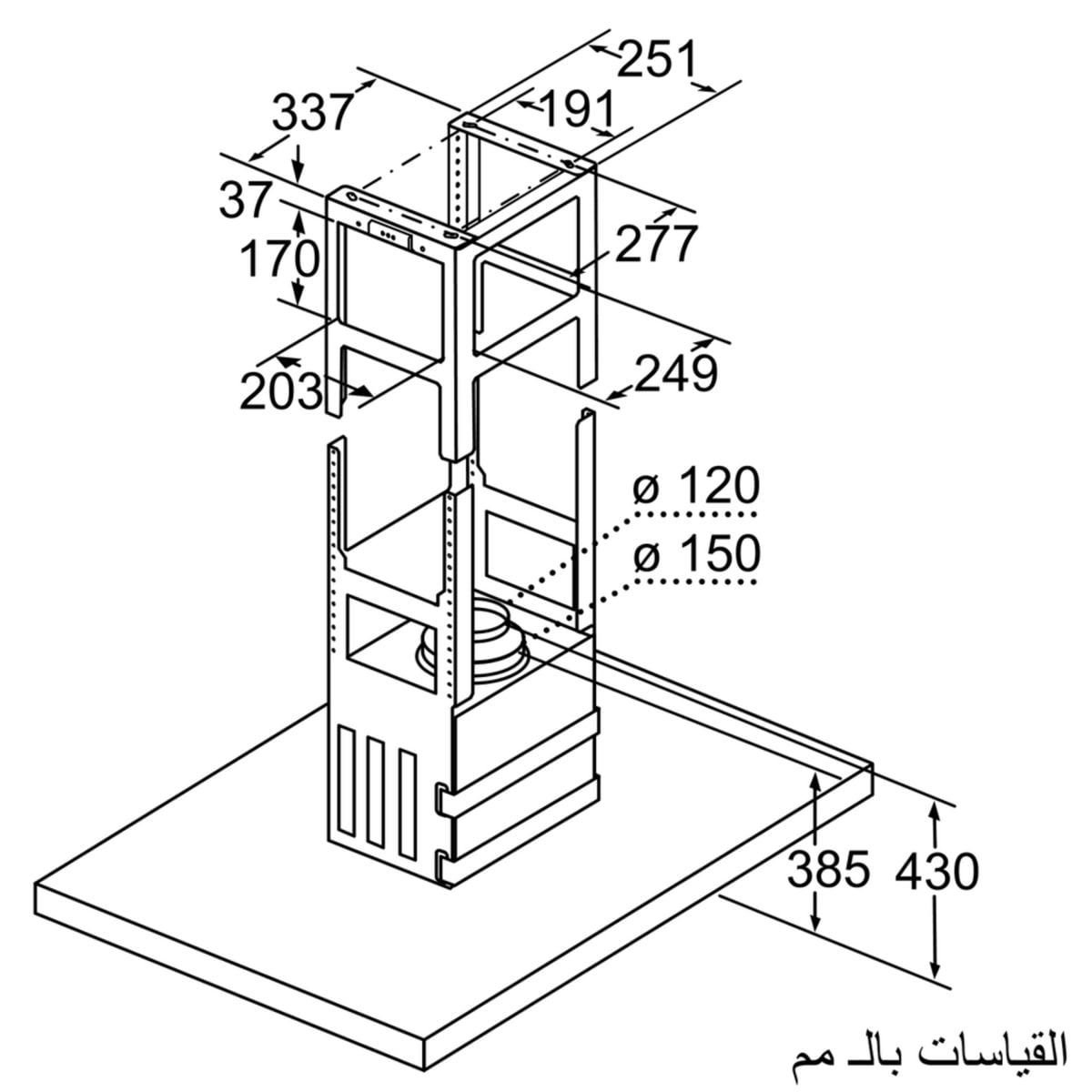 Máy Hút Mùi Đảo Bosch DIB98JQ50B 90cm